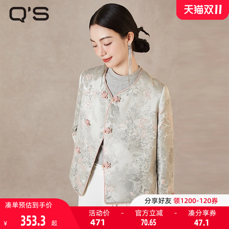 QS秸熙轻国风提花外套