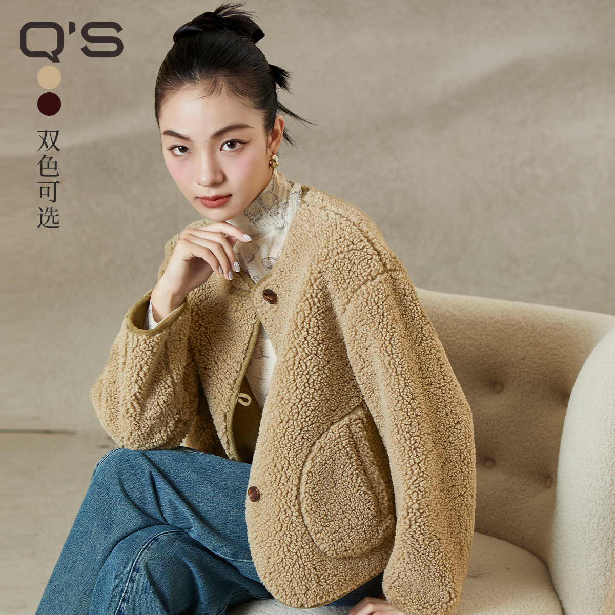 QS秸熙纯色环保毛毛外套