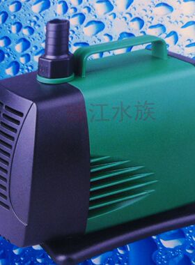 仙达SDP-5800A /9800/10000A淡海水鱼缸鱼池假山抽水循环潜水泵