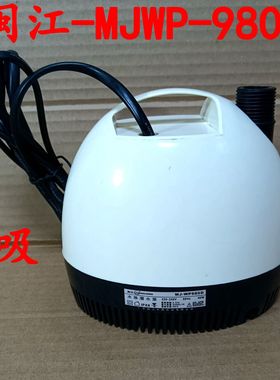 闽江WP-880D-980D/1300D/1800D底吸泵过滤抽水循环假山园艺潜水泵