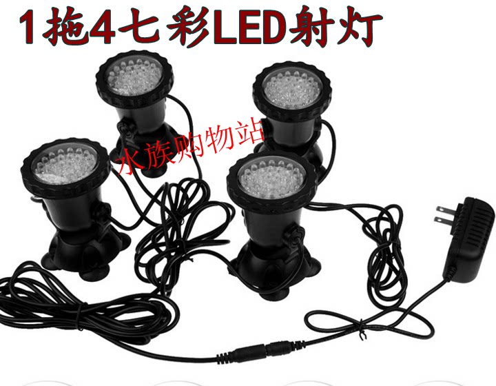假山园艺射灯水陆两用LED灯 照明器材