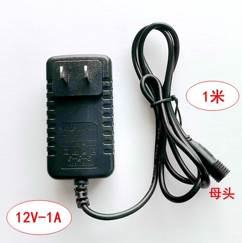 电源公母插假山园艺鱼缸专用1拖1到1拖6LED灯彩色灯电源12V-1A 2A