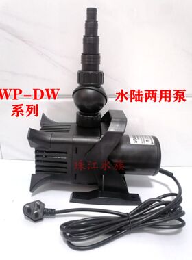SOBO松宝WP-3000/12000DW30000水陆两用大流量抽水变频水泵