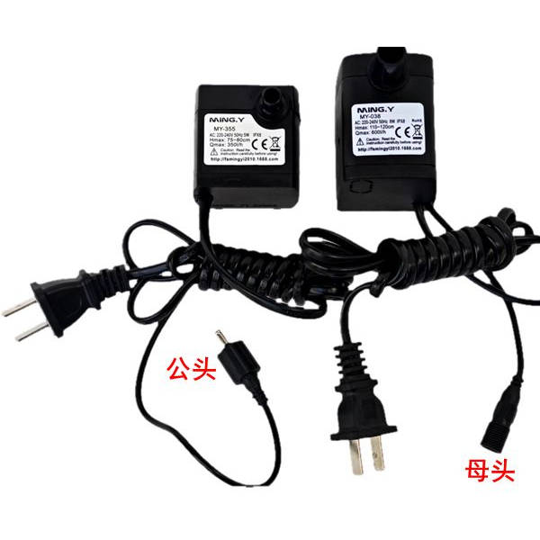 变色灯公母插8w15w潜水泵