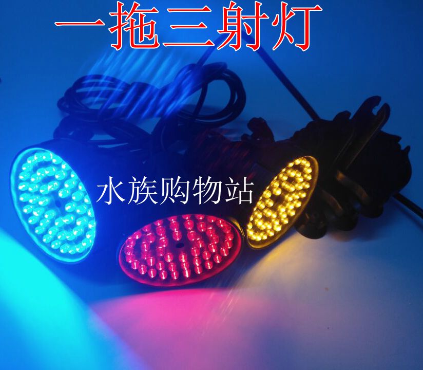 假山园艺射灯水陆两用LED灯 1拖3红色黄色1拖4七彩变色