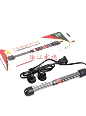 日胜RS-599加热棒可调温玻璃鱼缸加热温棒25W/50W100W200W300W