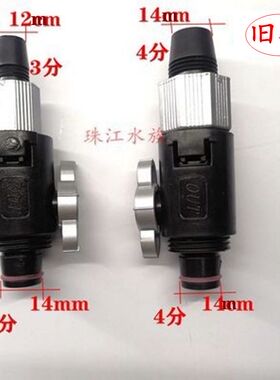 UP过滤桶120/230/340/450水阀开关EX1000/1200/1500