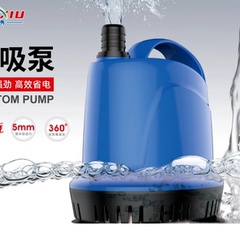 新秀WP-550B/2500B/5500B/6500B/7500B底吸鱼缸鱼池抽水潜水泵