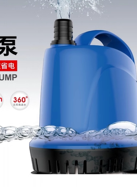 新秀WP-550B/2500B/5500B/6500B/7500B底吸鱼缸鱼池抽水潜水泵