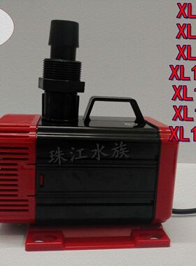 西龙XL130/131/132/133/134/135/136137/138/139水陆两用抽潜水泵