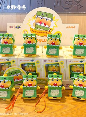 正版水豚噜噜创意公仔摆件潮玩小恐龙发条功能玩具儿童小玩具挂件
