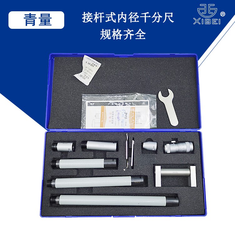 青海内径千分尺接杆管式单体式具50-600-1500-800mm高精度准图片