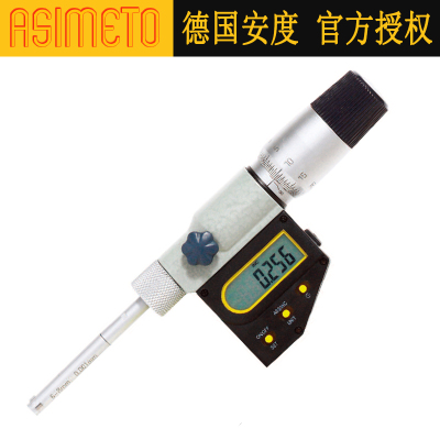 ASIMETO德国安度大行程机械/数显三点内径千分尺100-300 208-34-0