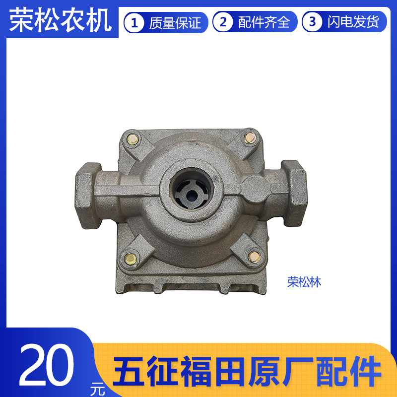 五征柴油三轮车原厂配件大全奥翔全家福金玉虎断气刹农用车快放阀