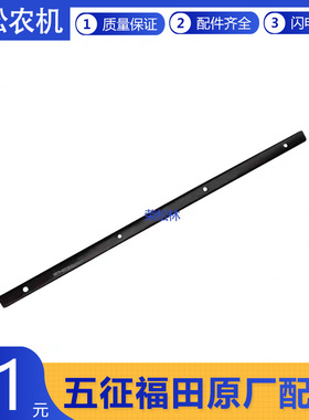 五征汽车原厂配件大全奥驰V3X318002000挡泥板垂帘撑杆压板压条