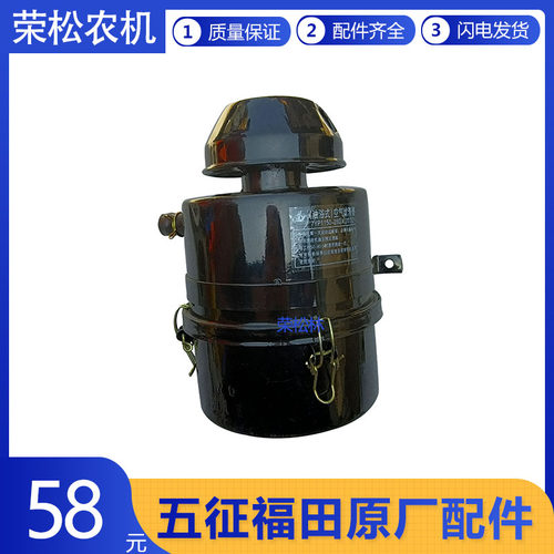 五征空气滤清器原厂配件