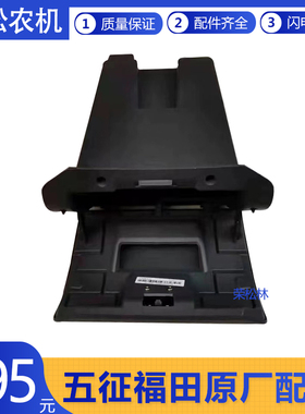 五征缔途GXDX工具盒储物盒收纳盒杂物箱汽车原厂配件大全