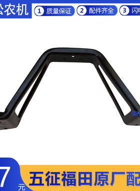 五征汽车原厂配件缔途GXMX变速箱吊架变速器支架撑子