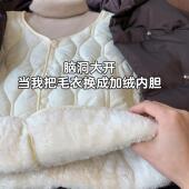 百搭羊羔毛绒无袖 马甲女舒适保暖休闲风无外穿温暖马夹小棉袄内胆