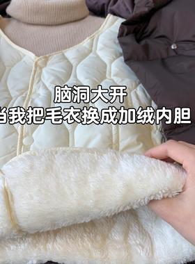 百搭羊羔毛绒无袖马甲女舒适保暖休闲风无外穿温暖马夹小棉袄内胆