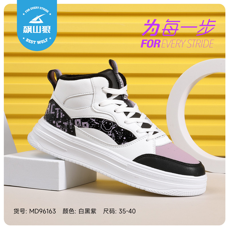 飙山狼官方旗舰店2023冬季男女情侣防水薄绒滑板鞋md96163,91376