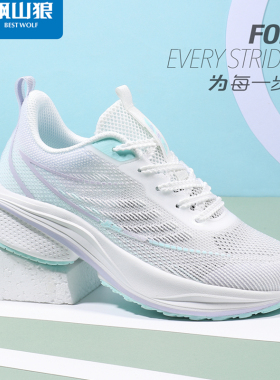 飙山狼2025夏季新款男女鞋防滑超轻透气网面运动鞋BX26988、23075