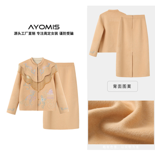 双色双面龙纹流苏云肩毛呢外套 新中式 如意令 半身长裙 AYOMIS