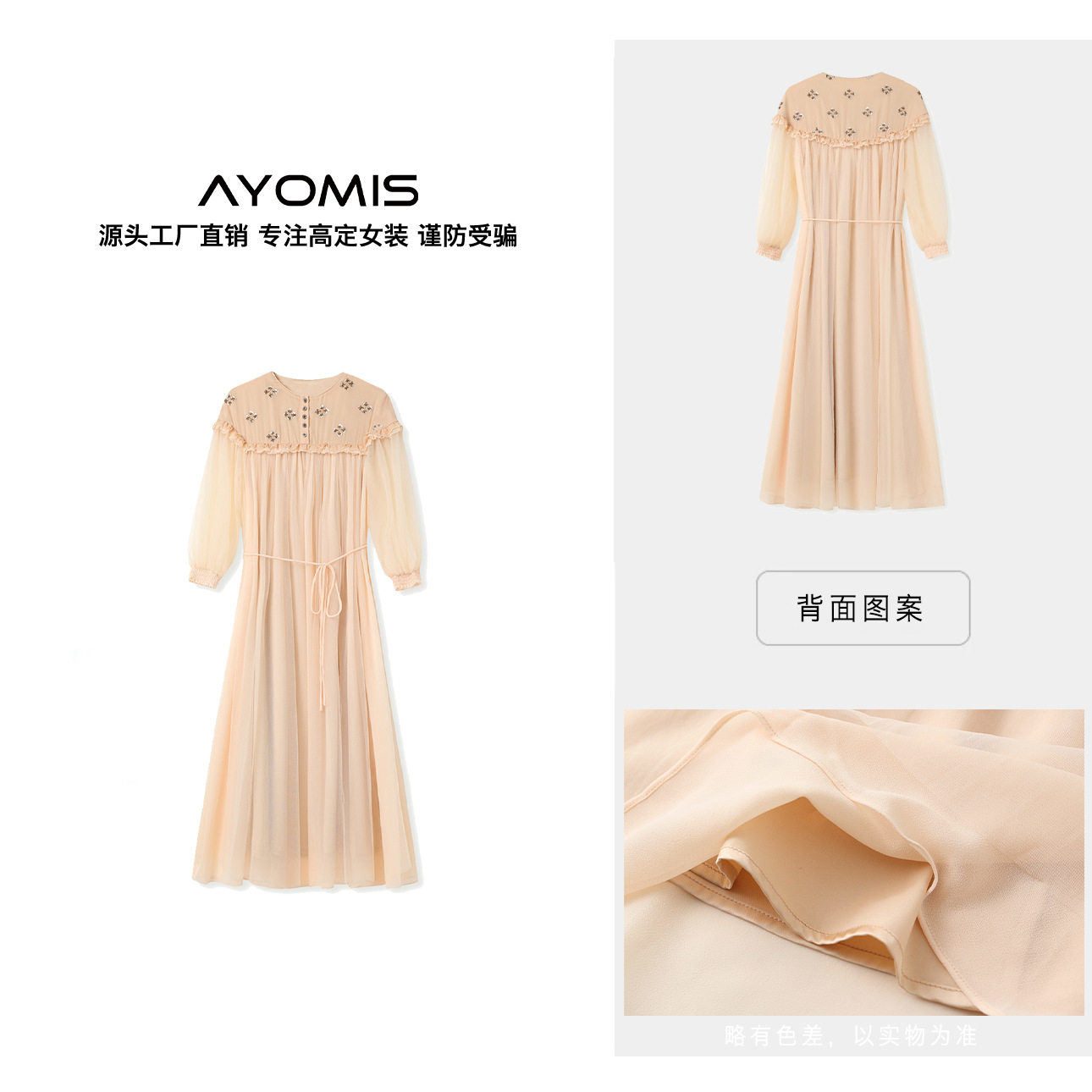 【AYOMIS】法式亮片刺绣单排扣收腰显瘦长裙2026春夏温柔风连衣裙,女装/女士精品,汉服连衣裙,淘宝优惠券,粉丝福利购,淘宝优惠卷