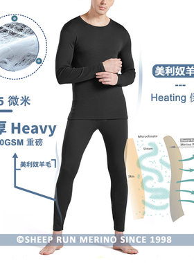 SHEEP RUN 美利奴羊毛保暖内衣17.5微米400GSM男士冬季户外基础层