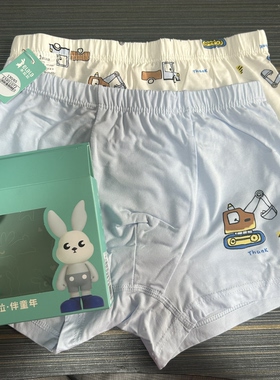 衣拉拉/ELALA男童平角内裤莫棉儿童四角裤中大童男宝宝柔软两条新