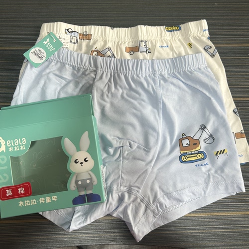 衣拉拉/ELALA男童平角内裤莫棉儿童四角裤中大童男宝宝柔软两条新