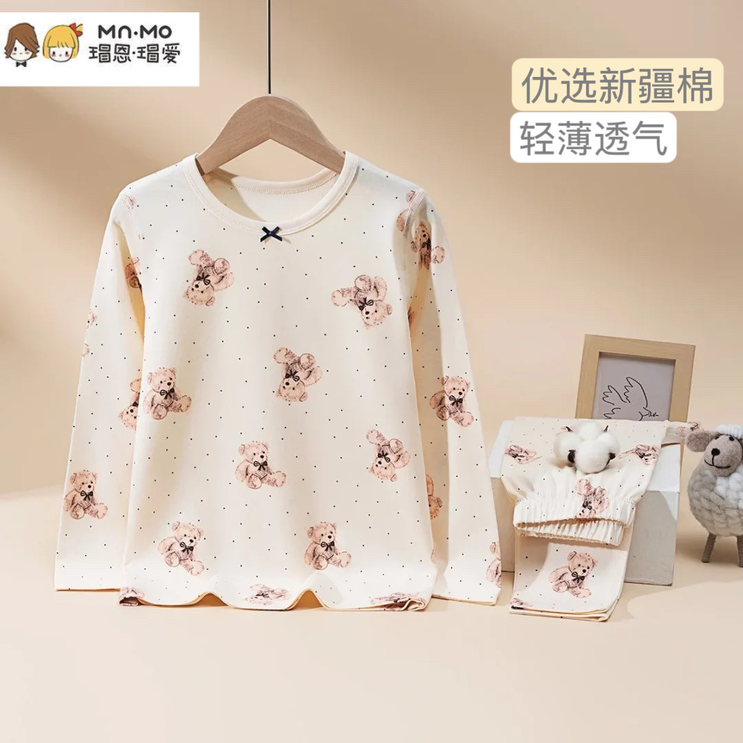 瑁恩·瑁爱女童弹力棉110-180码