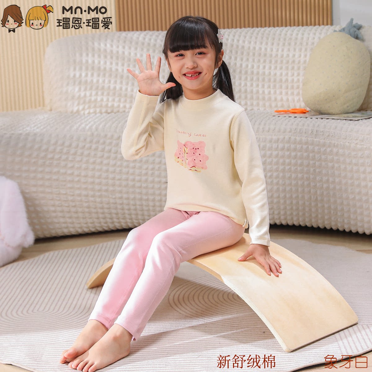 瑁恩瑁爱圆领女童舒绒棉秋衣秋裤