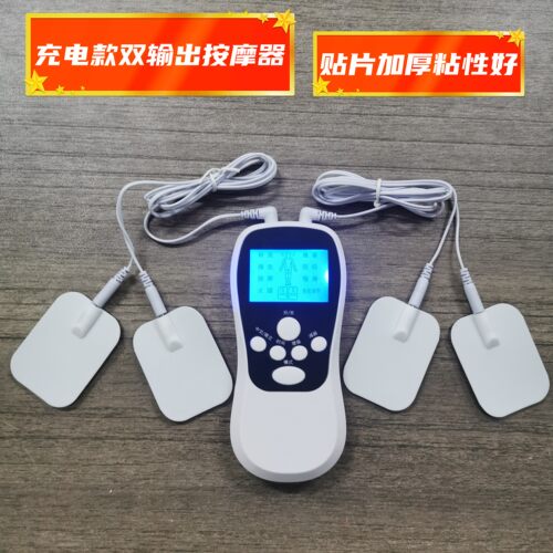 充电经络按摩仪远离酸痛全身