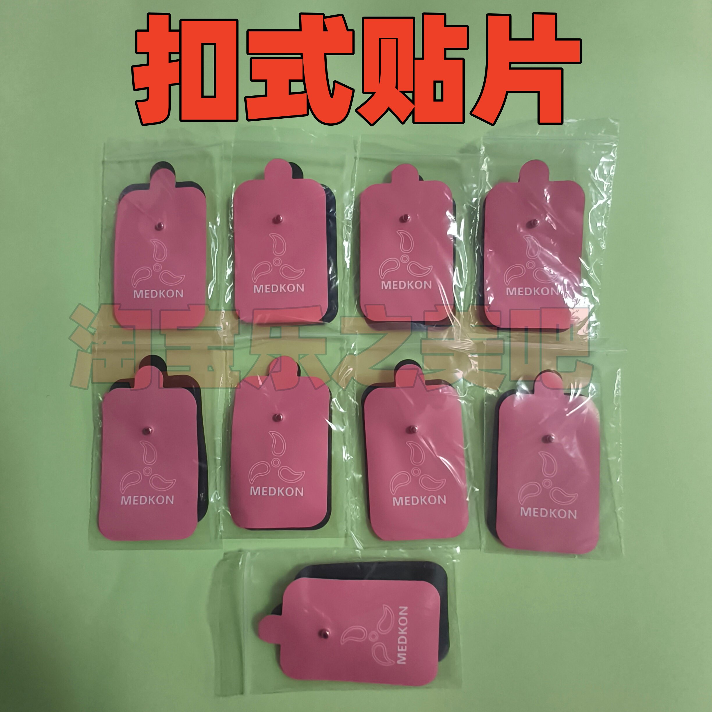 脉冲按摩贴片自粘按摩贴