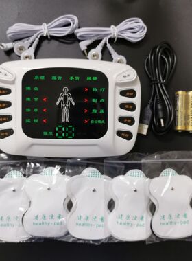 家用按摩器肩颈腰椎数码经络全身