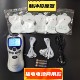 健康使者多功能按摩器数码 经络仪脉冲全身位按摩仪家用
