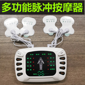 经络腰椎肩周可调节经络按摩器