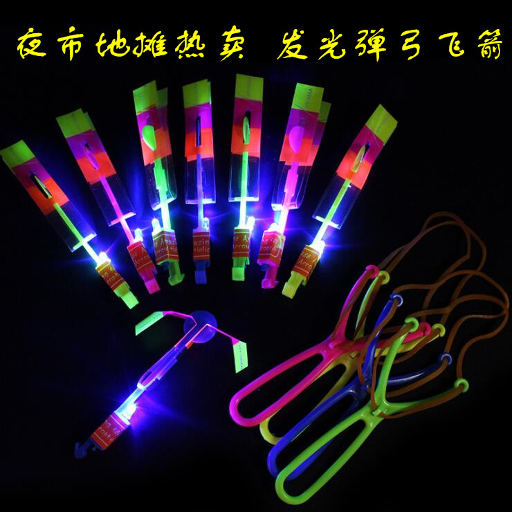 热卖地摊货源发光弹弓弹射飞箭带灯儿童玩具扫码夜市地推小礼品|ruв категории игрушка/коляска/головоломка/блоки/модель, электронный/сила/надувной/хитрые игрушки, светящиеся игрушки - от Buy2taobao.com для оказания профессиональной услуги покупки агента Taobao