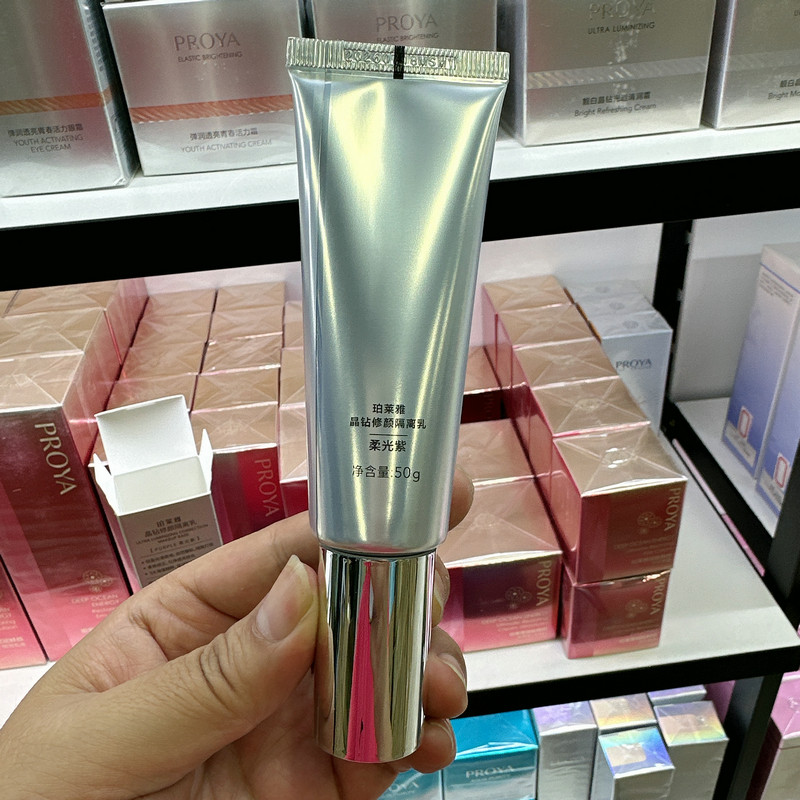 珀莱雅水润养肤修颜BB霜40ml自然光感均匀透亮防水遮瑕裸妆粉底液