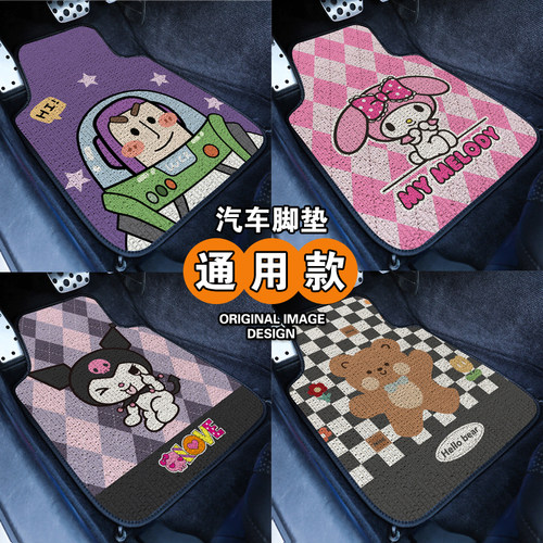 卡通防滑可水洗通用脚垫好打理
