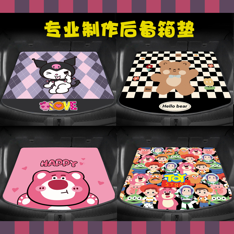 PU防水专车专用皮革后备箱垫理想