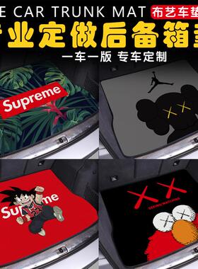 定制专用后备箱垫尾箱垫大众朗逸速腾比亚迪秦plus海豹06理想L6L7
