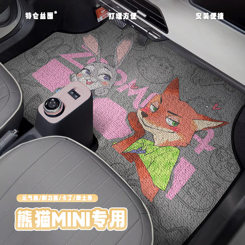 适用于吉利丝圈卡丁车脚垫