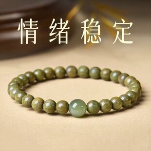 天然绿檀木手串女野生老料和田玉手链男文玩檀香木质佛珠盘玩盘串