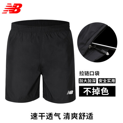 特价【速干运动五分短裤】