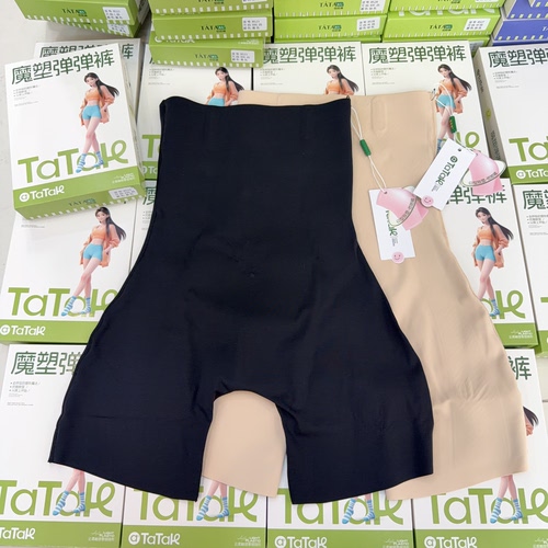 2022年新款tata乳酸菌磁悬浮收腹
