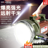 手电筒强光充电超亮远射户外超长续航大功率氙气手提灯探照灯家用