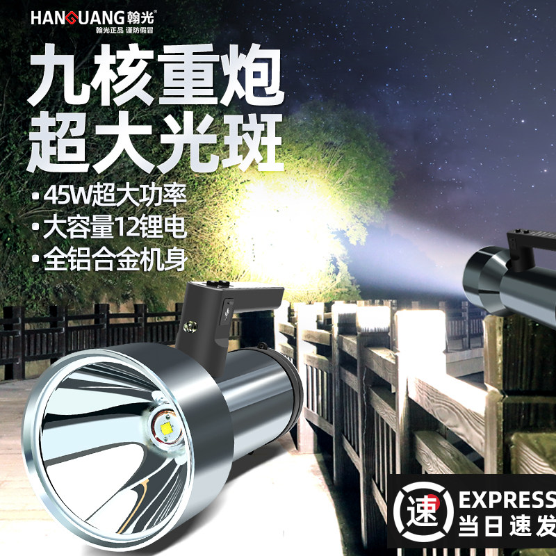 强光手电筒可充电led超亮大功率12V疝气灯远射户外应急手提探照灯