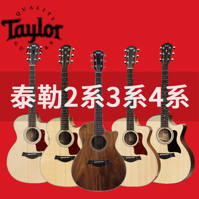 电箱全单taylor电箱民谣吉他